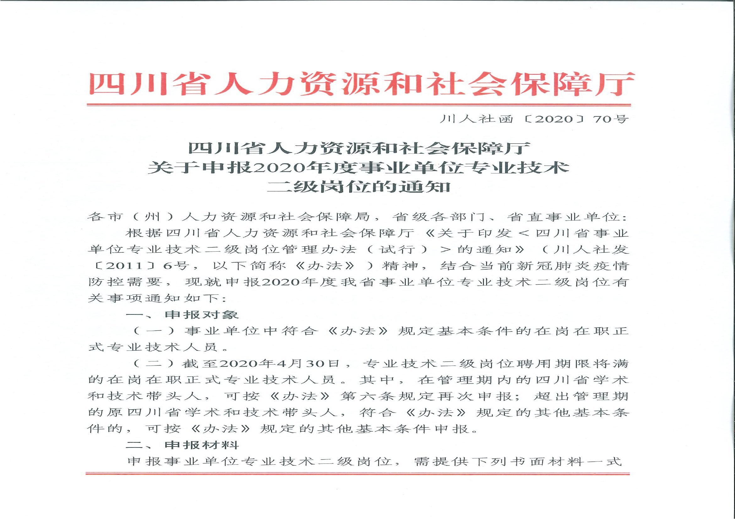 1583142213529247.png