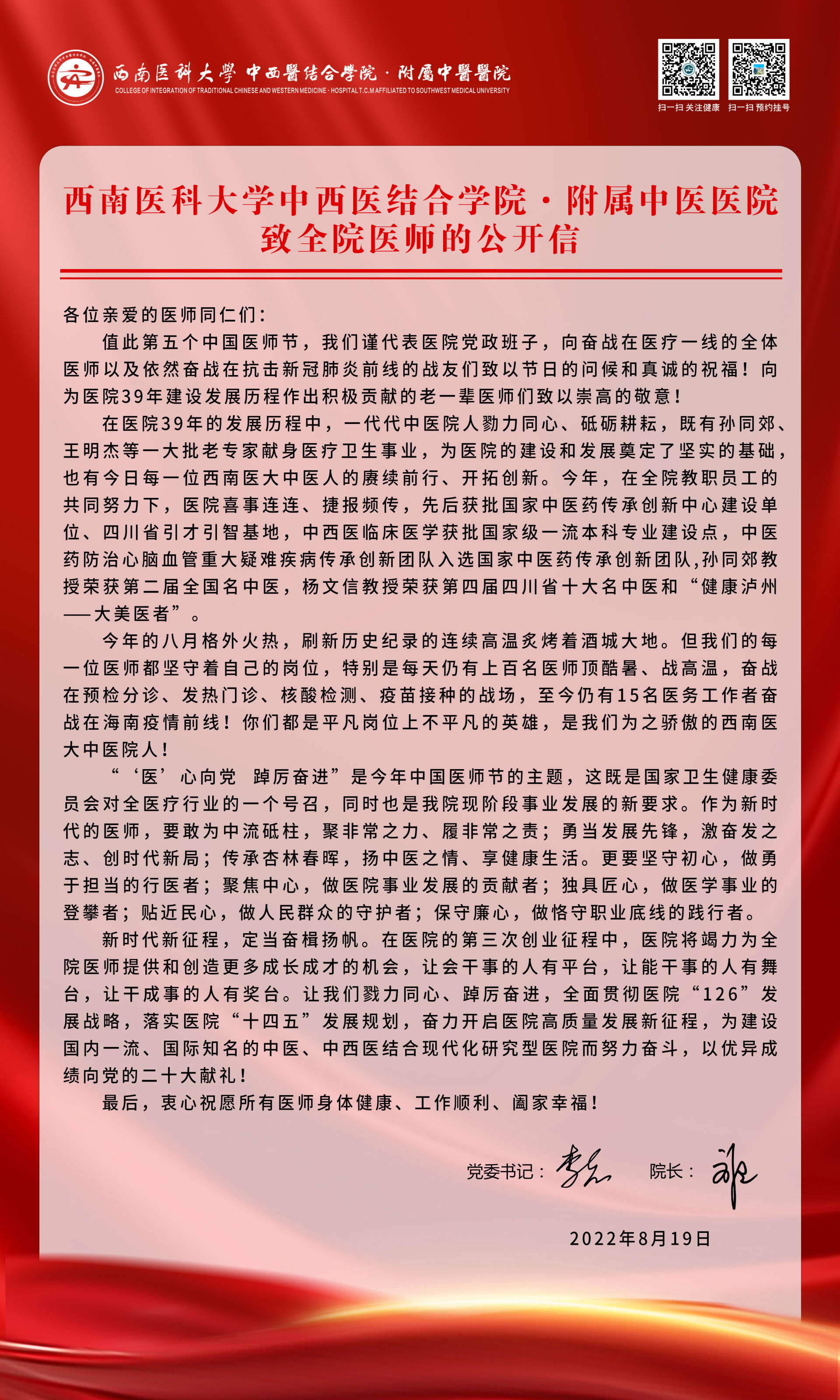 1661908214258508.png