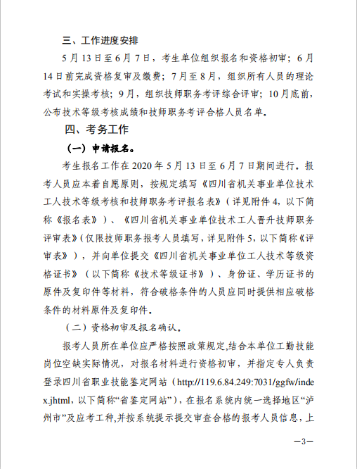 1589510903129792.png