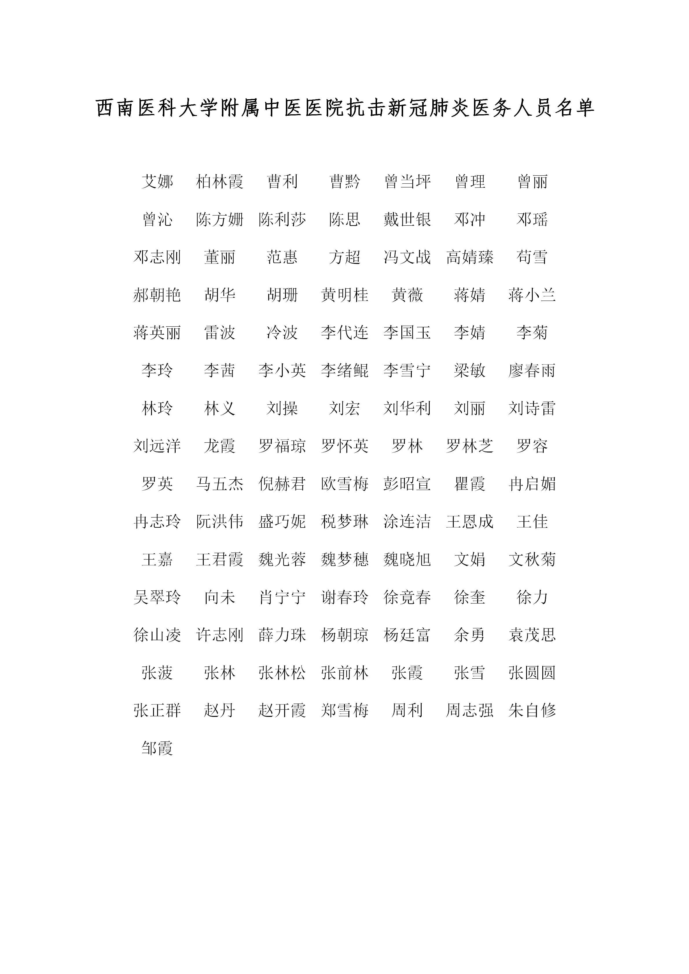 1591963182240783.png 1591963182240783.png