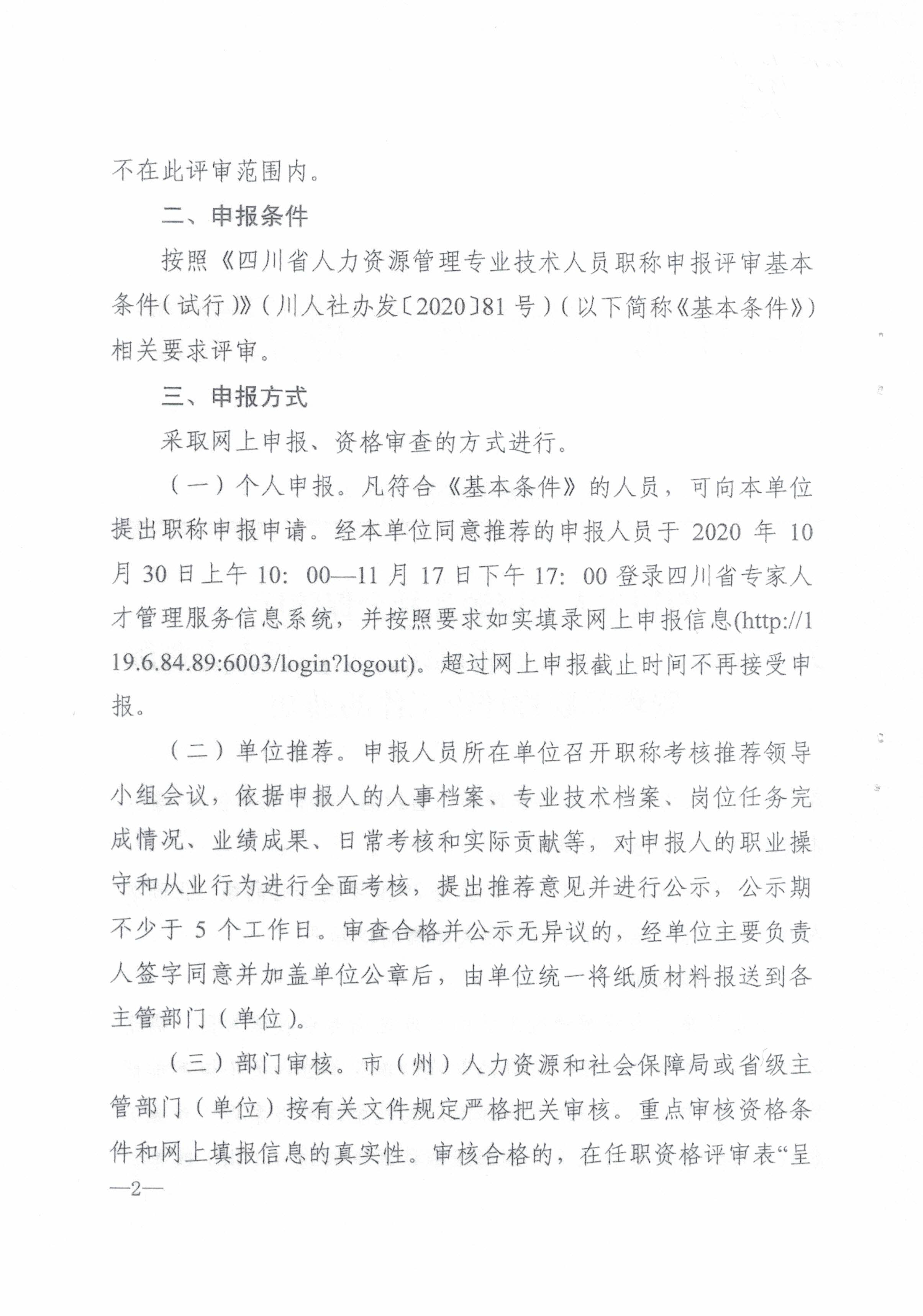 1604292997297631.png
