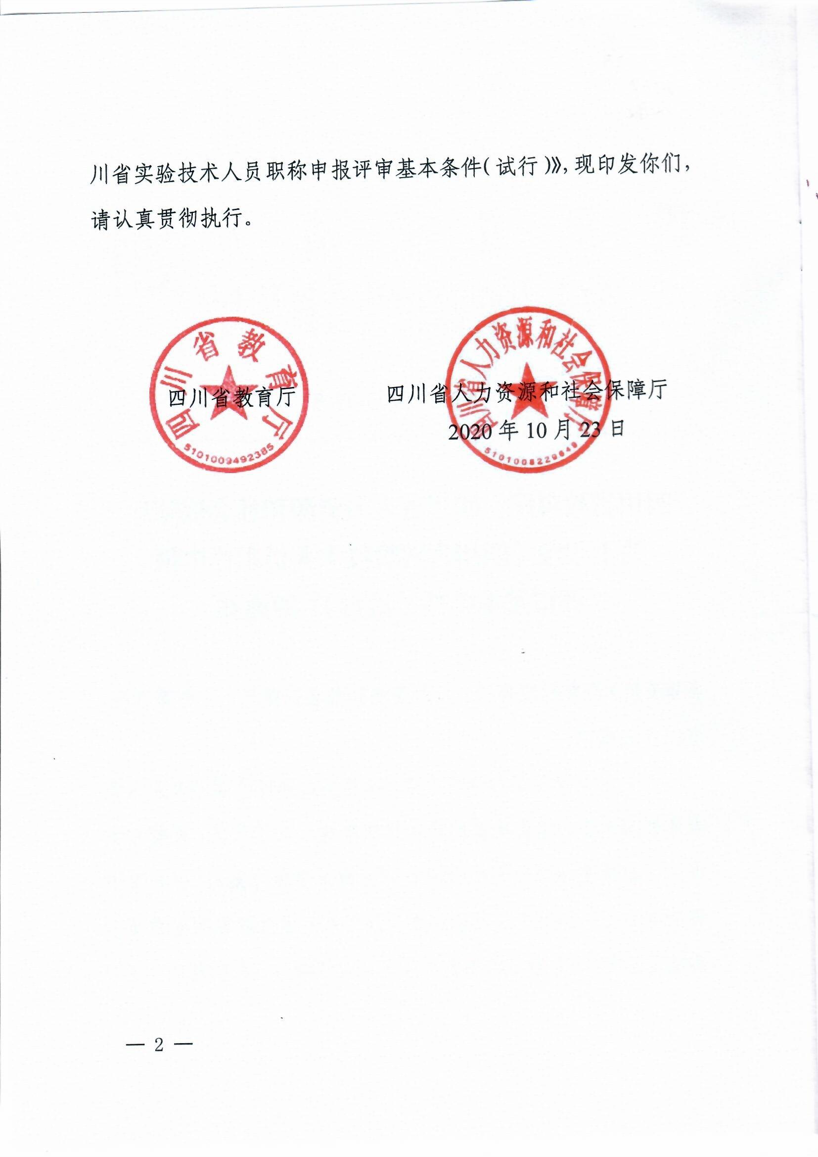 1606468157251920.png