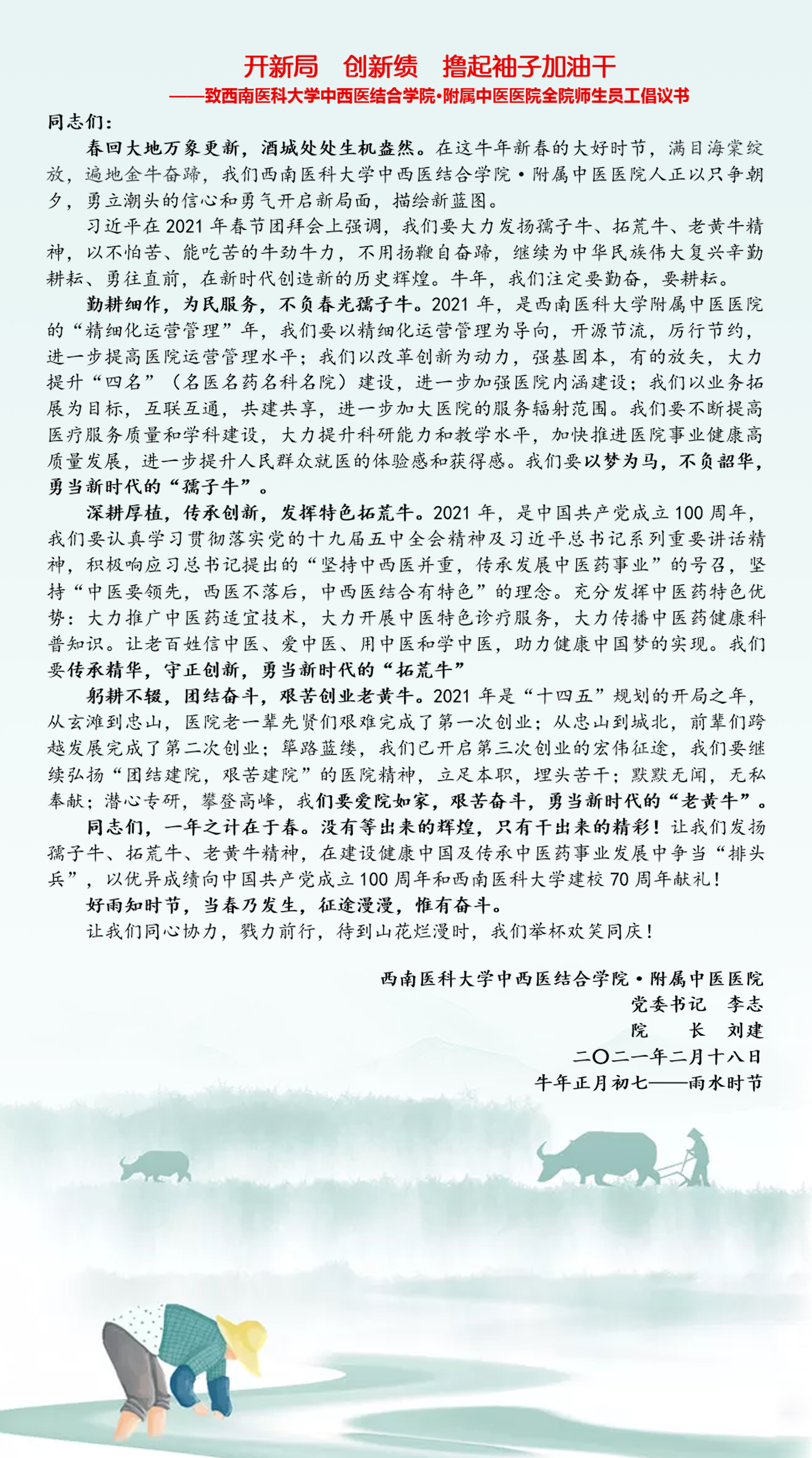 1613782653931514.jpg