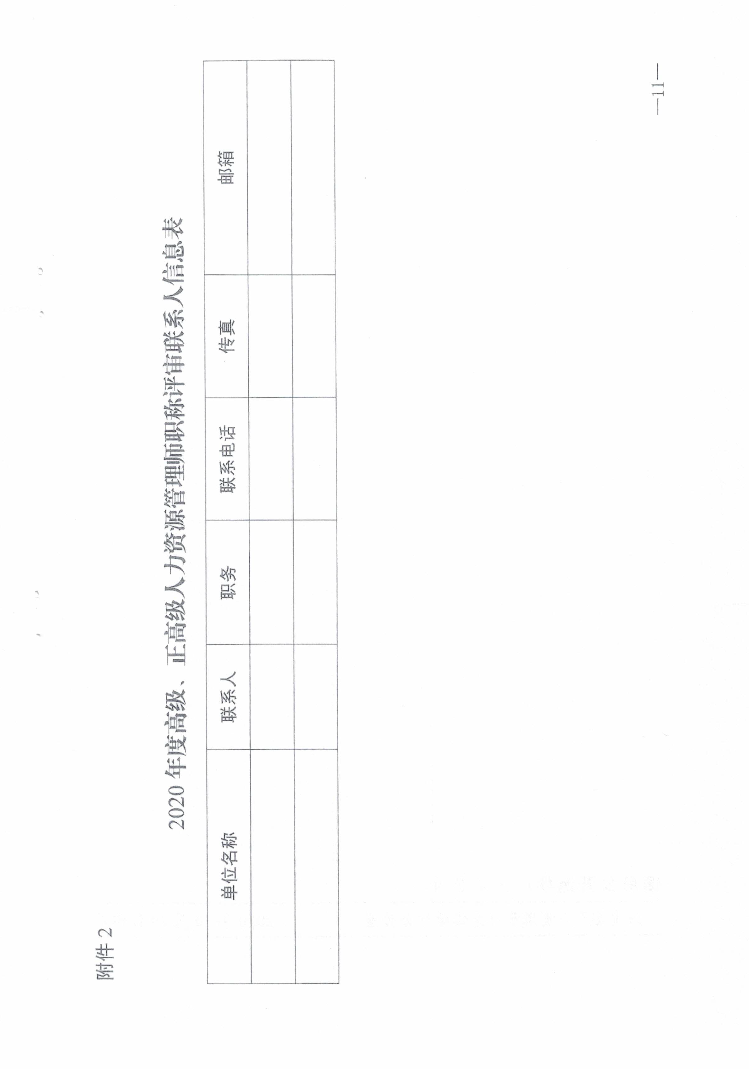 1604293173595917.png