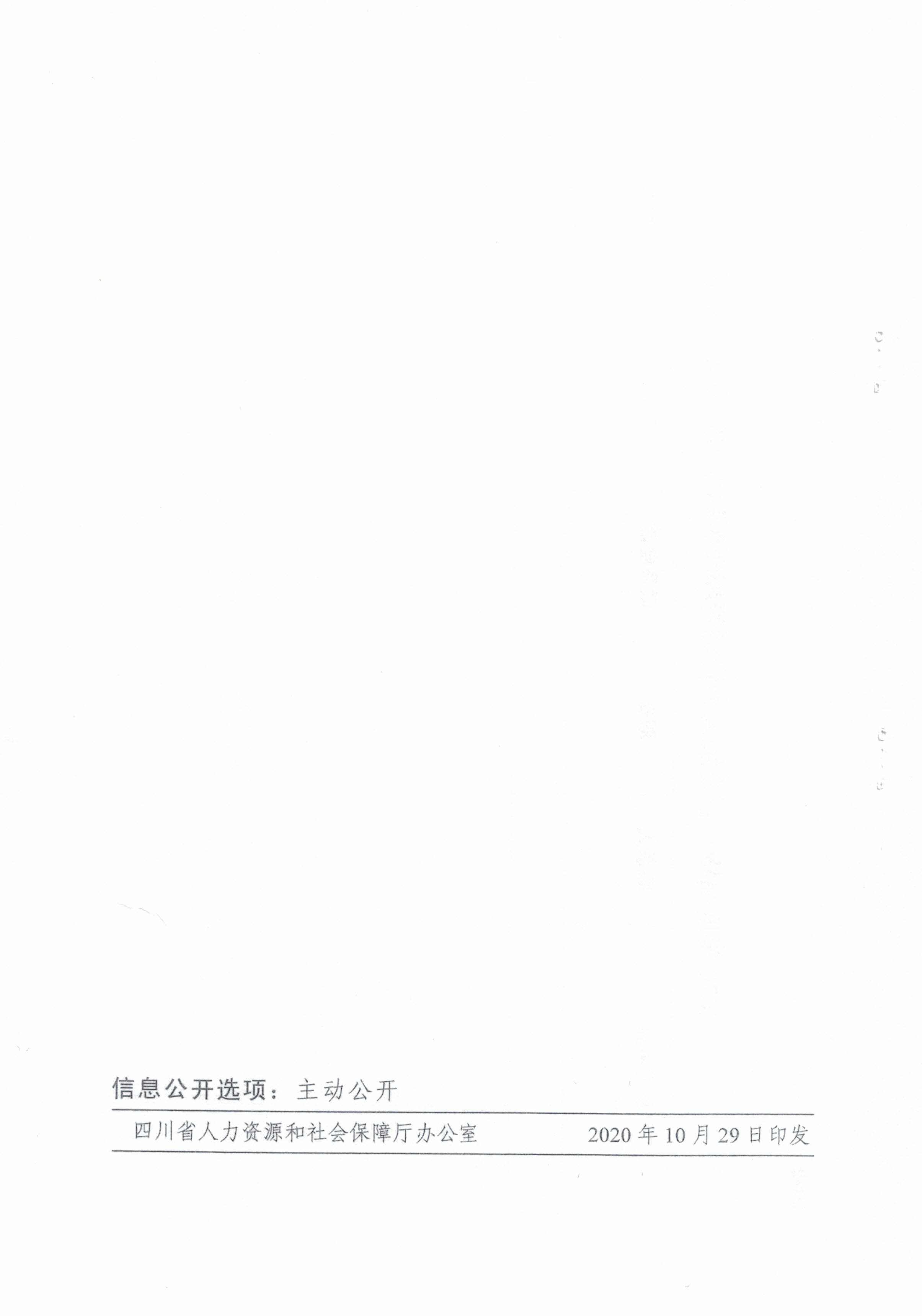 1604293191760980.png