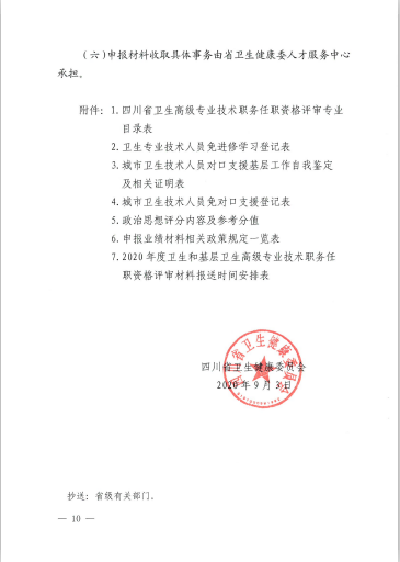 1599646184721729.png