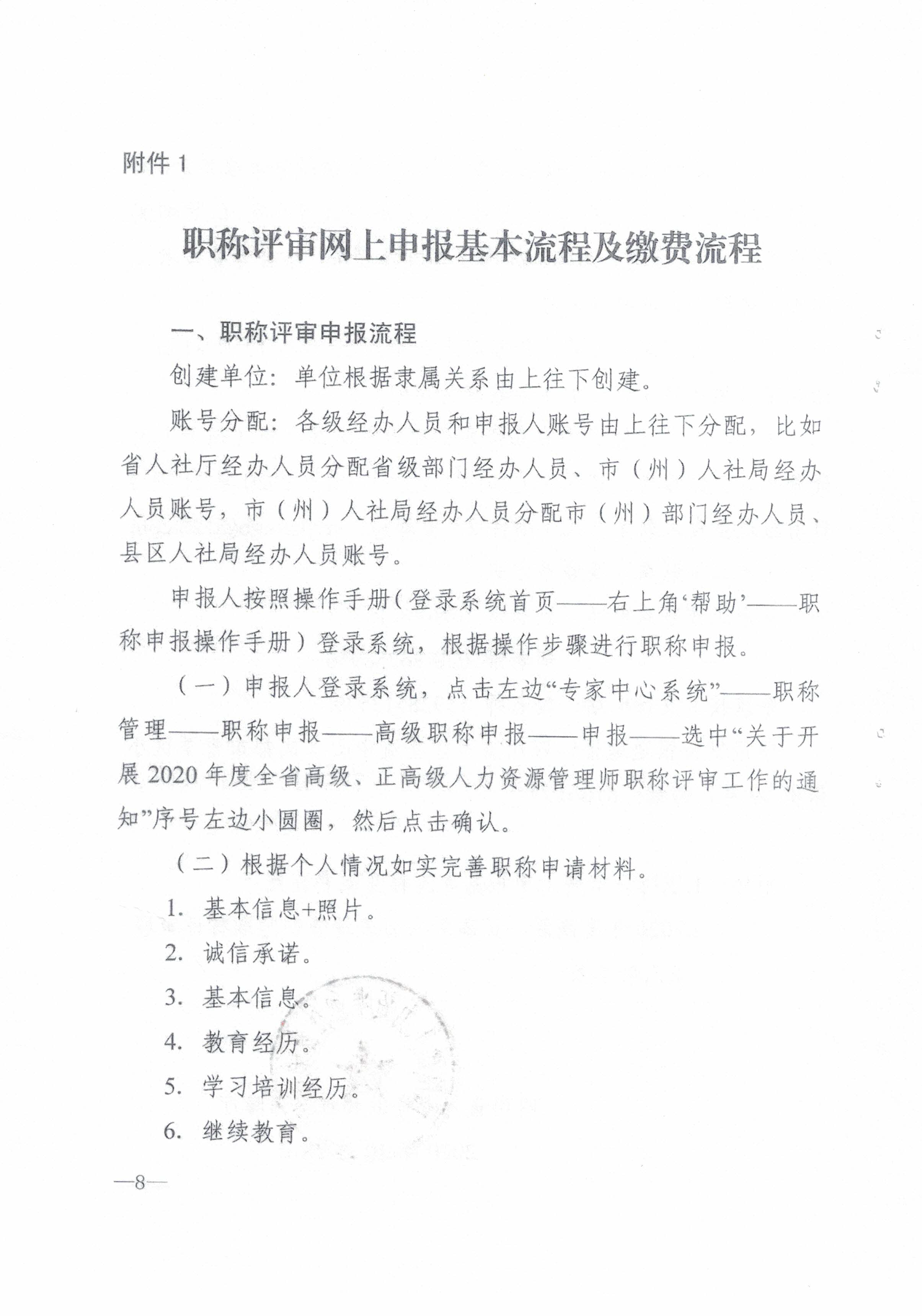 1604293126409288.png