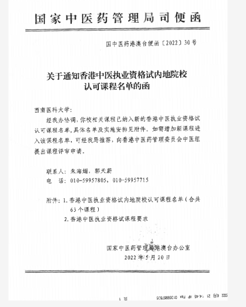 1655914169166217.png 图片.png