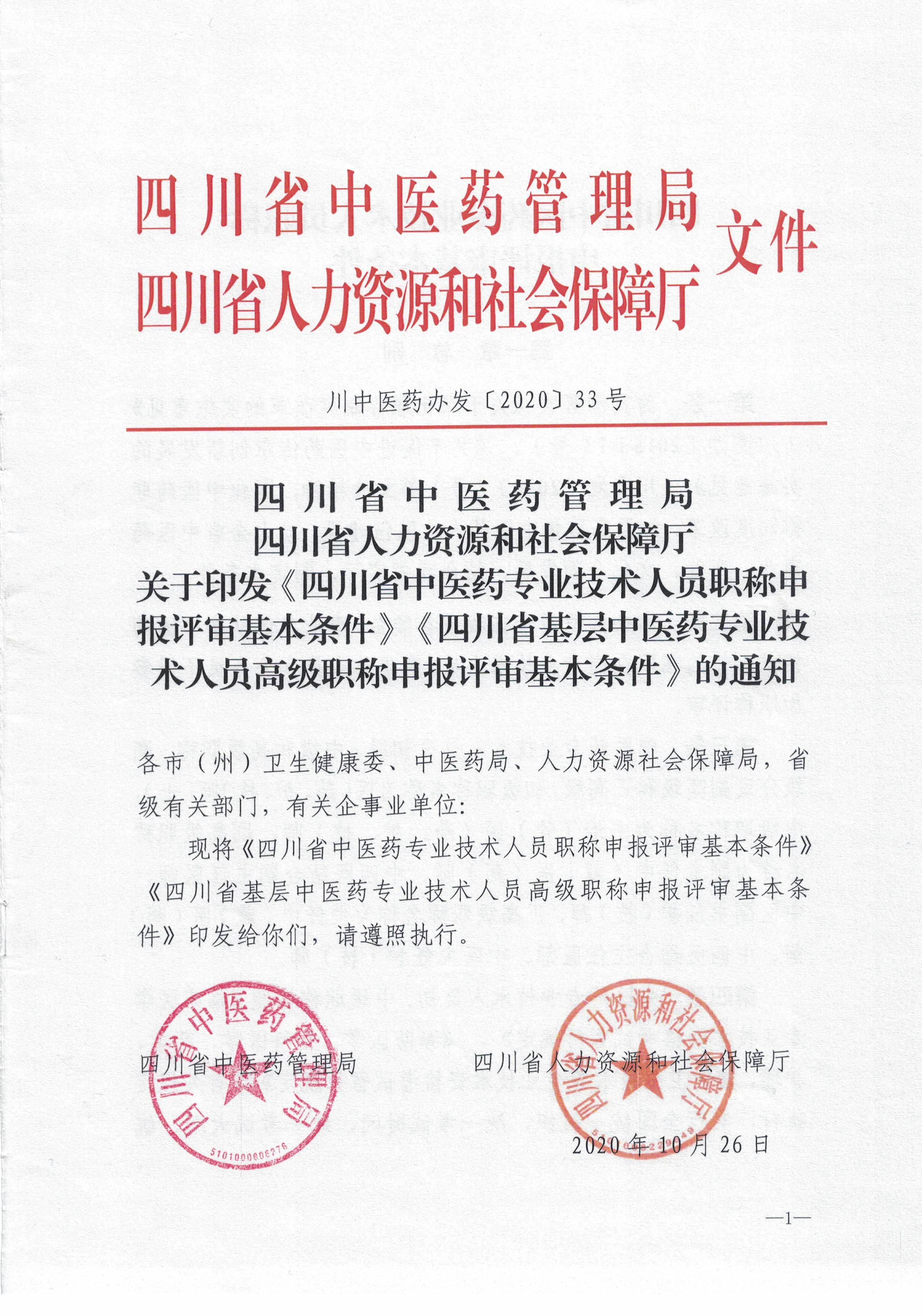 1605573987612470.png