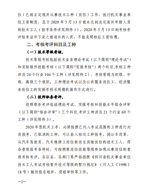 1589510363409318.png