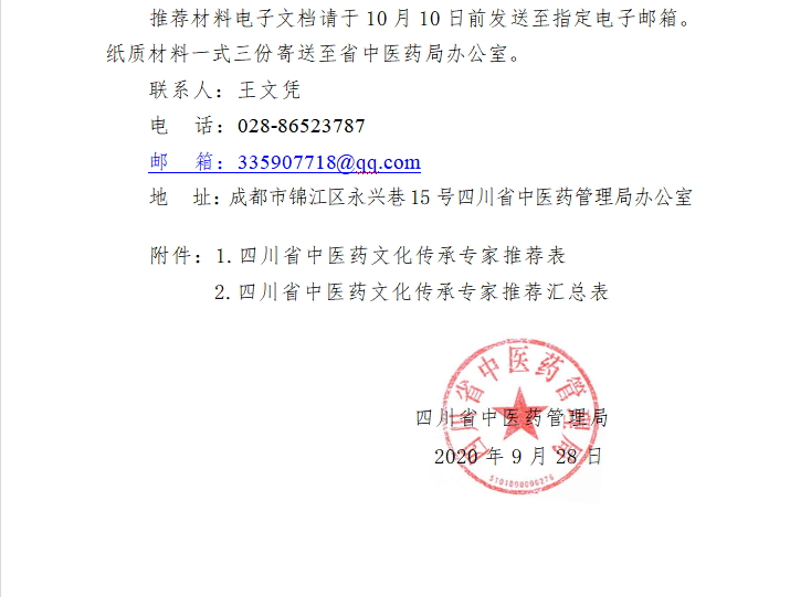 1601374785917488.png