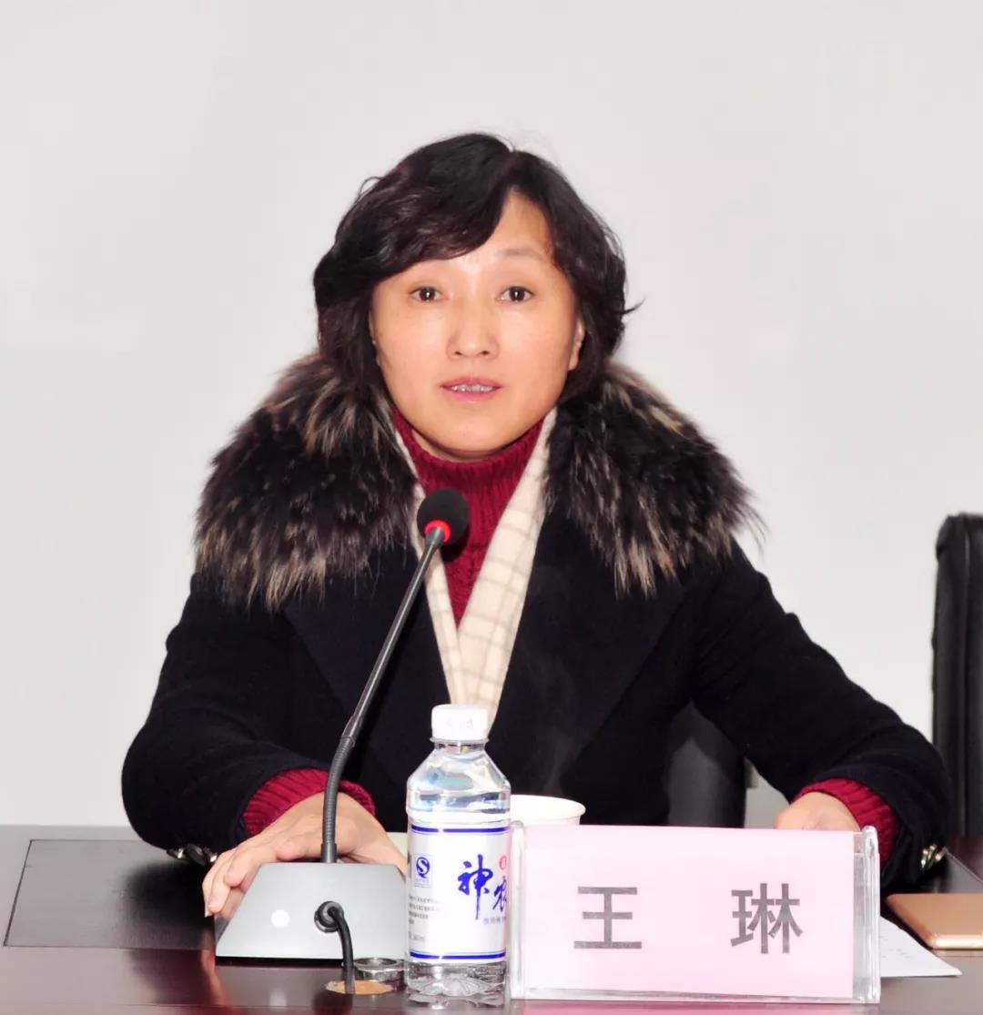 王琳书记主持