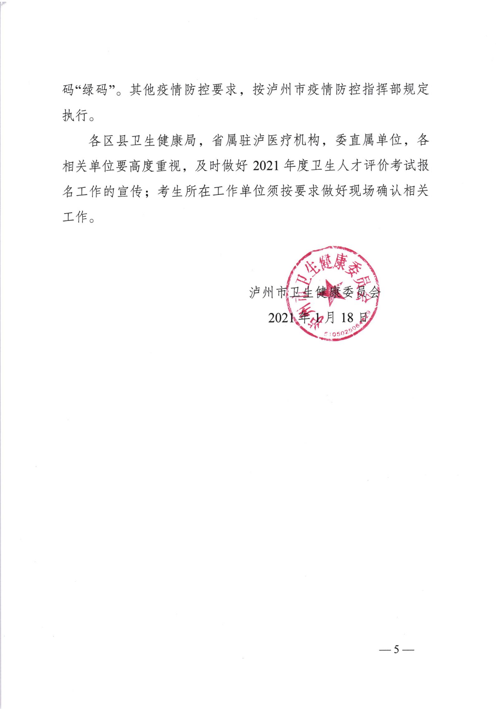 1611024394936214.jpg