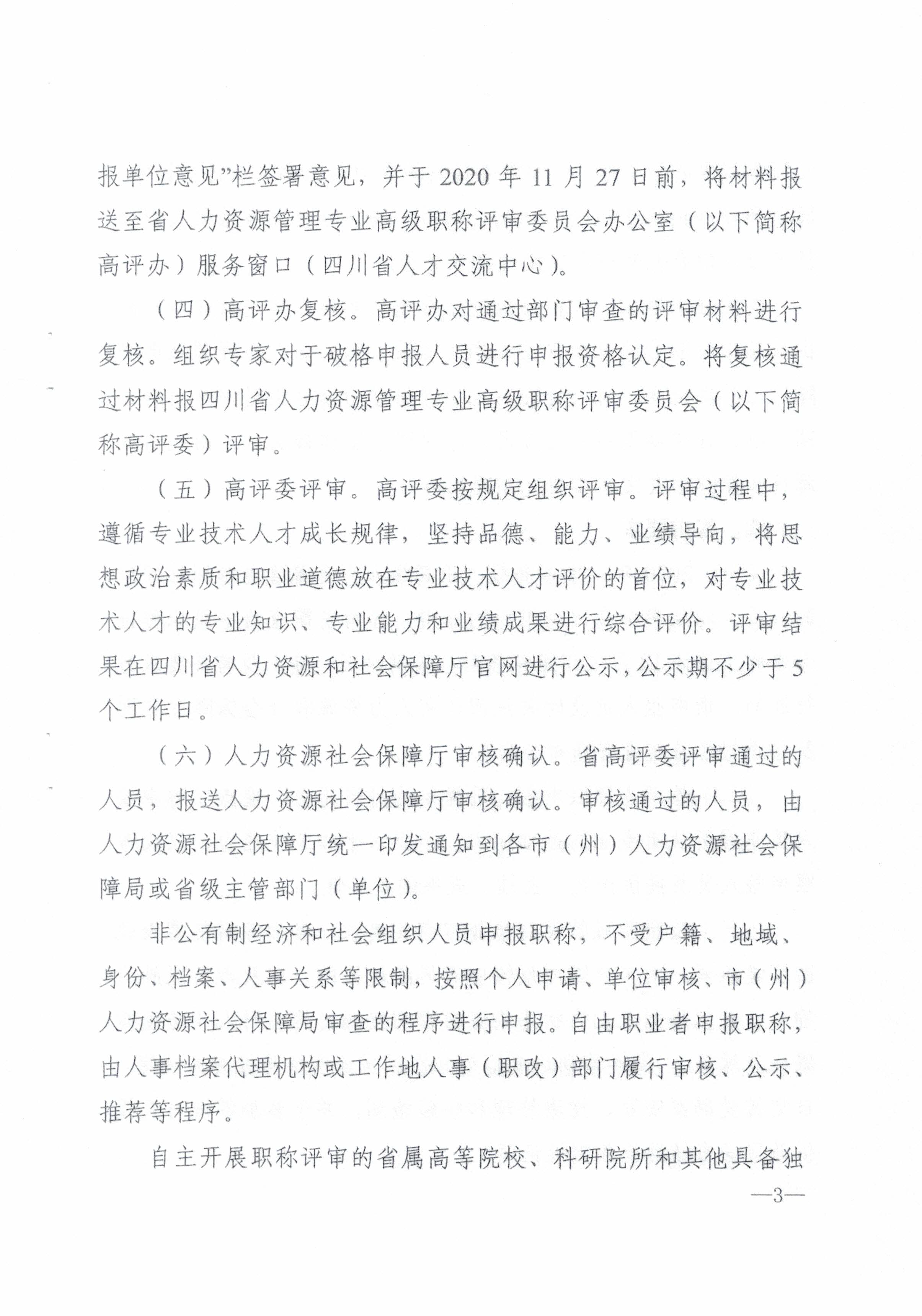1604293016793992.png