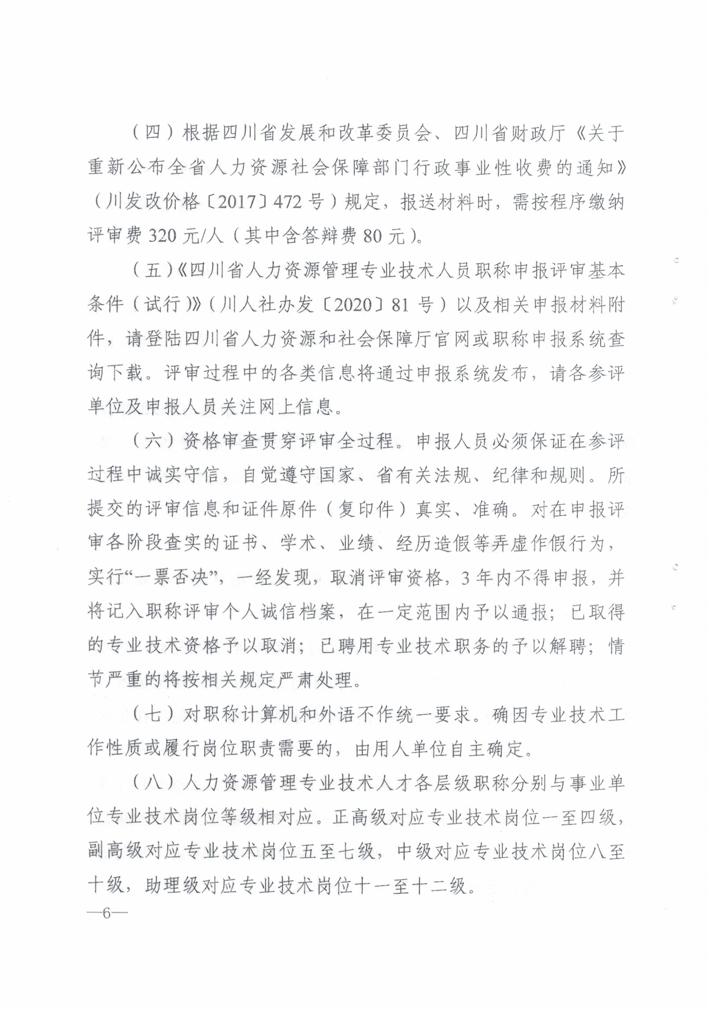 1604293074788875.png