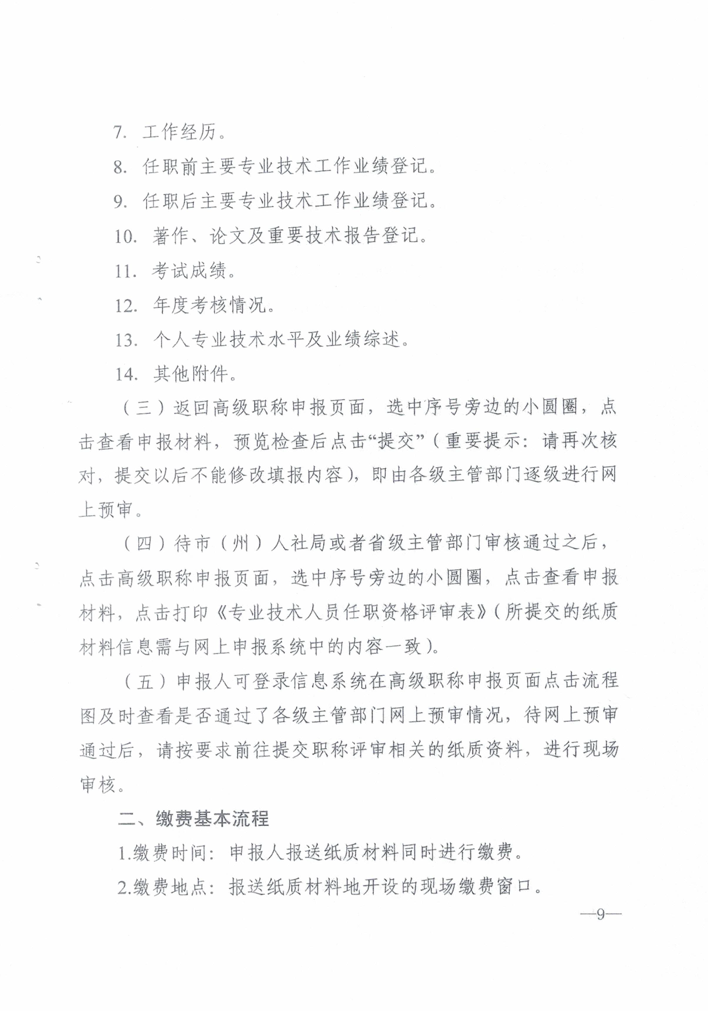 1604293141978807.png