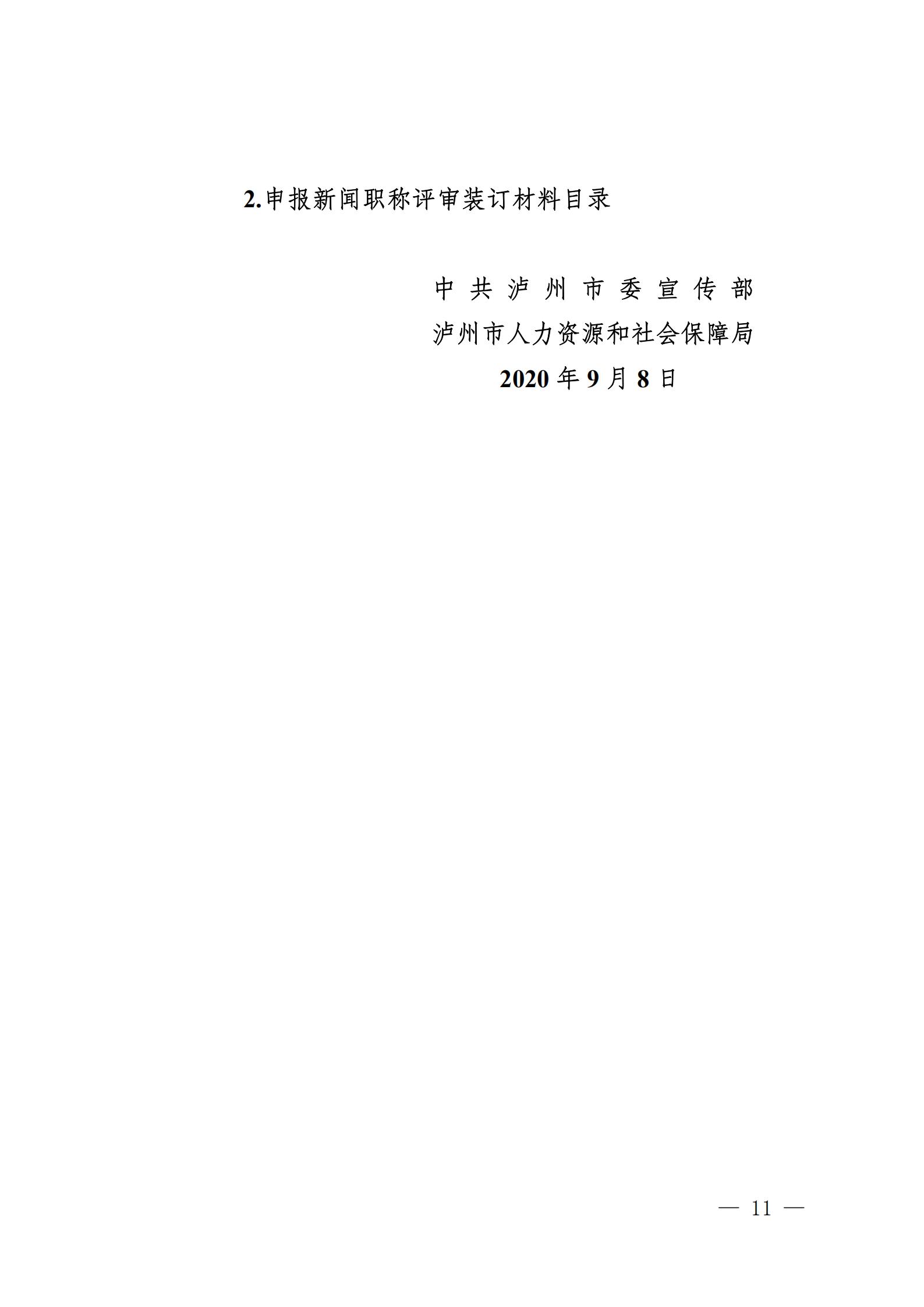 1600343938742691.jpg