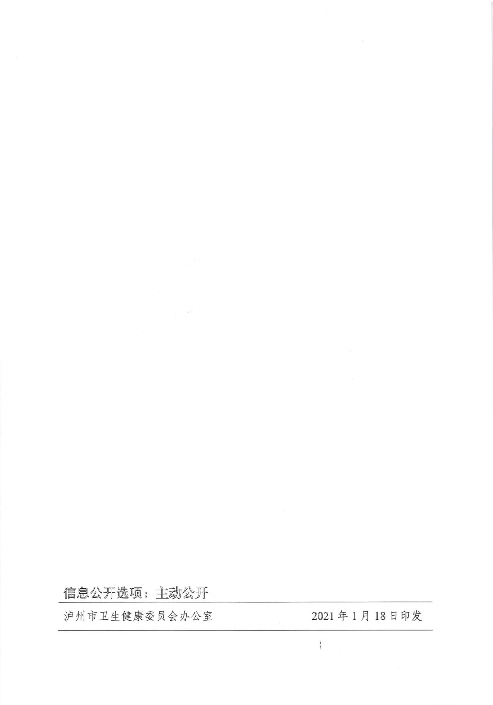 1611024409316832.jpg