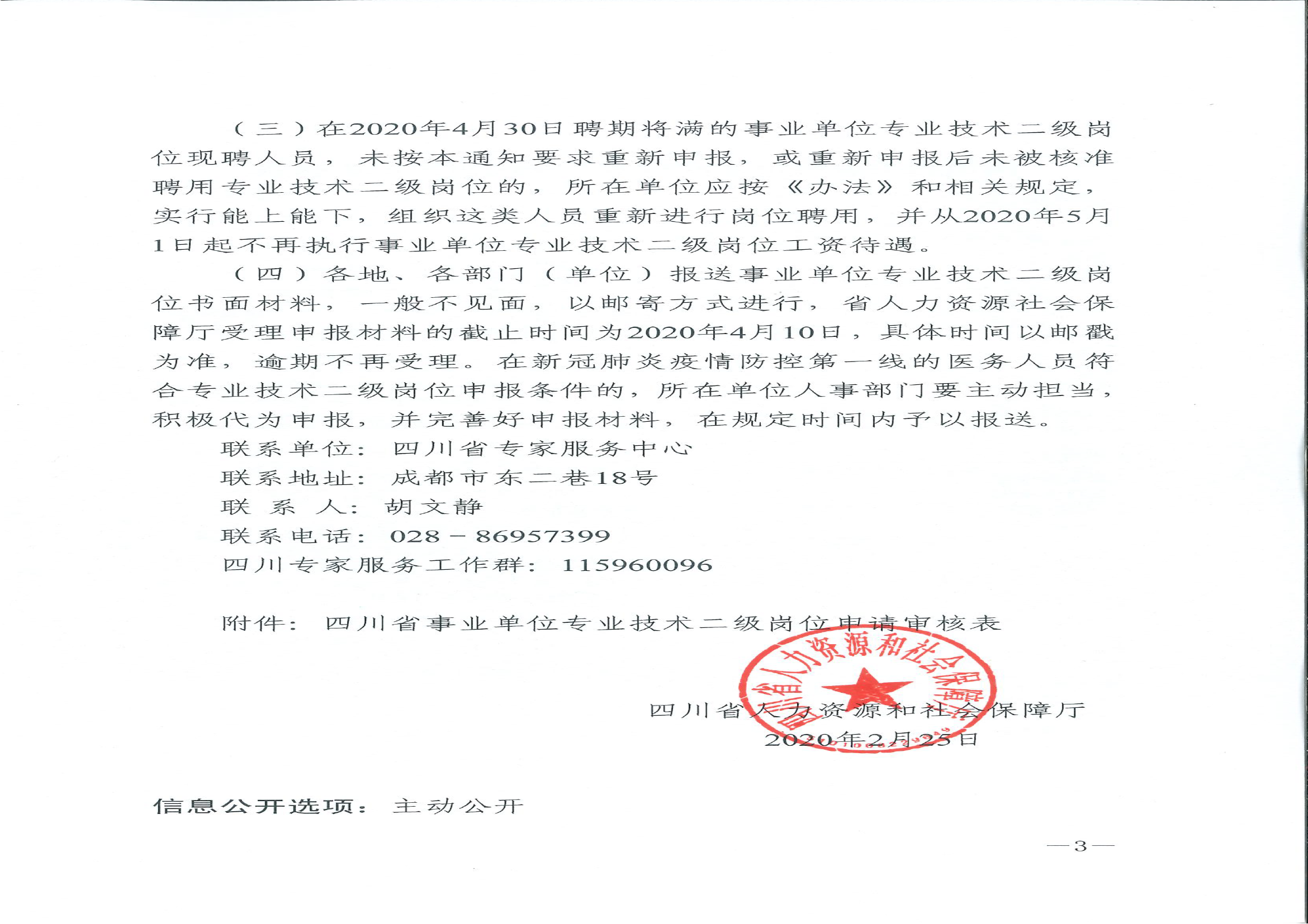 1583142213936758.png