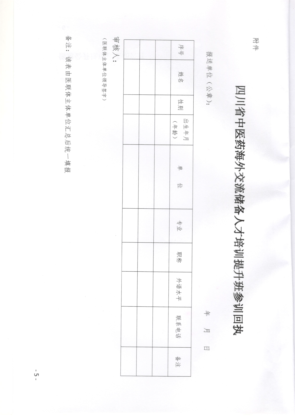 1566527293555153.png