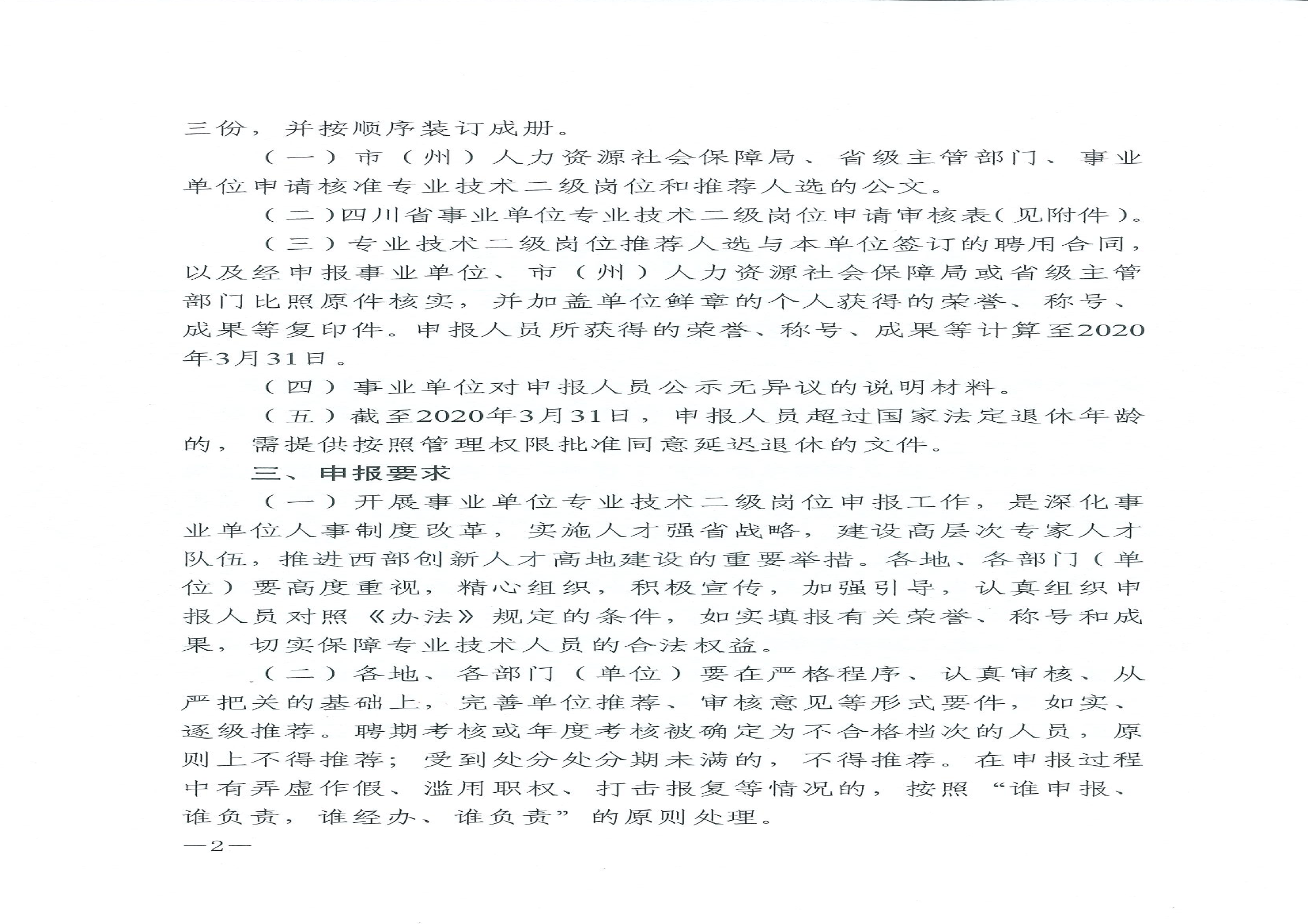 1583142215113875.png