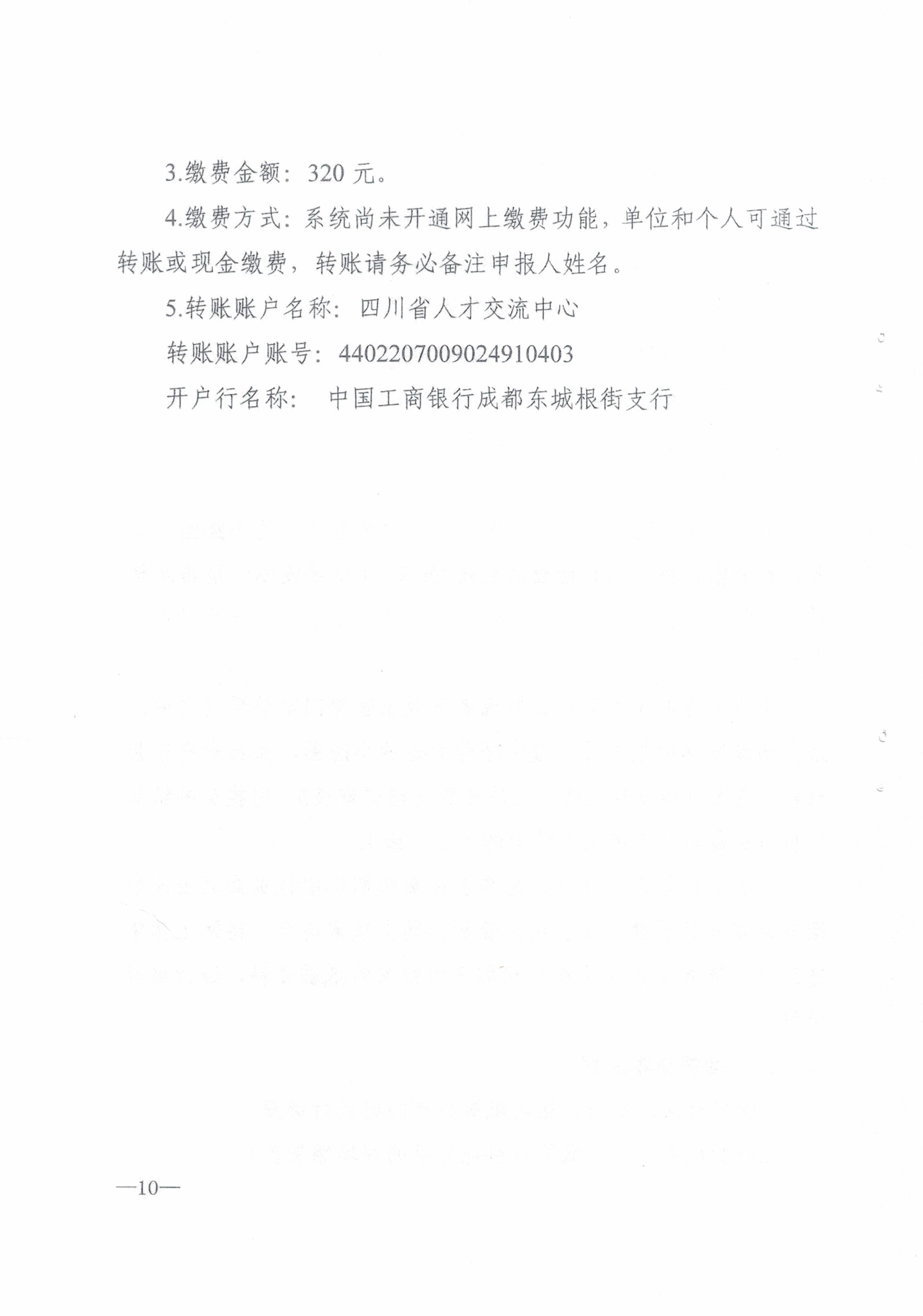1604293156734374.png